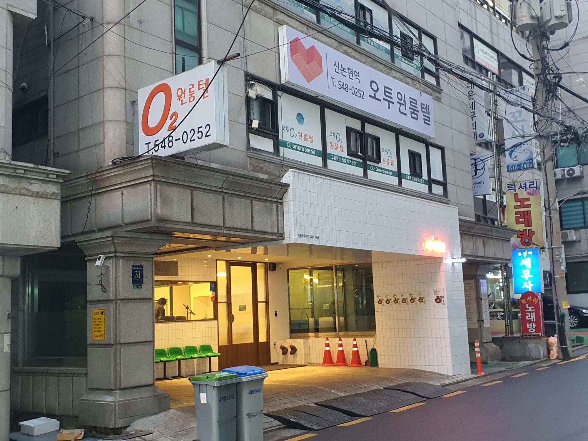 O2 Oneroomtel Shinonhyun Branch Seoul Exterior photo